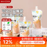 美厨（MAXCOOK）一次性豆浆袋饮料袋20只 300ml中药分装袋中药袋吸嘴袋 MCPJ9263