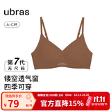 ubras虞书欣同款无尺码透气轻纱小胸显大无钢圈聚拢文胸罩内衣女 胡桃木(美拉德色) 均码 mini版(80-100斤)A-C杯