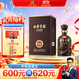 古井贡酒 年份原浆献礼 浓香型白酒 55度 500mL*1瓶 单瓶装 过节送礼