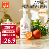 好孩子（gb）奶瓶清洗剂 餐具清洗剂 奶瓶果蔬清洁剂400ml  植物性洗净成分