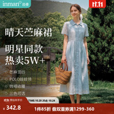 茵曼（INMAN）【李兰迪代言】【苎麻】法式娃娃领连衣裙女装2026夏季新品裙子 浅蓝色 M