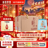 黄鹤楼知音小酒 42度清浓兼香型白酒  纯粮酒 小瓶装 平价酒 节日送礼酒 42度 125mL 15瓶 整箱装