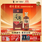 董酒复刻 董香经典（金标） 董香型白酒 54度 500ml 单瓶装家乡酒