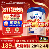 爱他美（Aptamil）德国爱他美白金版HMO婴幼儿奶粉原装进口德爱白金【咨询立减】 1+段1罐 【1-2岁 最快次日达】