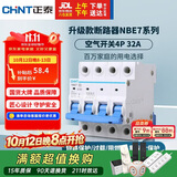 正泰(CHNT) 空气开关 家用小型断路器 空开 NBE7 4P 32A