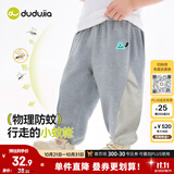 嘟嘟家宝宝防蚊裤夏季薄款儿童裤子童装洋气男童休闲裤女童夏装 麻灰色