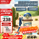 膳魔师儿童保温杯316L不锈钢杯宝宝吸管杯可斜挎学生水杯杯子水壶 TCKB 牛仔 吸管杯400ml（含备用吸管）
