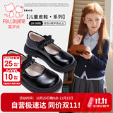 富罗迷女童皮鞋方口透气软底单鞋儿童时尚校园演出玛丽珍鞋 黑色 34