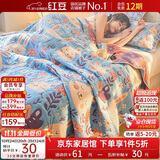 红豆A类云感三层纱毛巾被毛巾毯毛毯加厚空调毯薄毯子午睡毯1.5*2米安