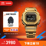 卡西欧（CASIO）G-SHOCK GMW-B5000卡西欧小方块运动手表防水手表 【礼物】 GMW-B5000GD-9PRN太阳能