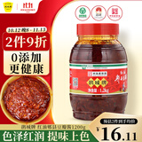鹃城牌0添加红油郫县豆瓣酱600g 辣椒酱川菜调料新老包装随机发货