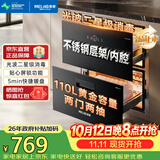 美菱（MeiLing）嵌入式消毒柜家用110L双层大容量碗筷茶杯不锈钢消毒碗柜光波消毒二星级消毒柜 ZTD-M110Q6B