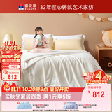 富安娜儿童100%蚕丝被子母被60s全棉二合一被子冬季9.8斤230*229cm