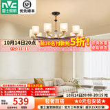雷士（NVC）吊灯客厅大灯大气美式现代简约灯具套餐轻奢灯LED餐厅灯饰全屋 曙光10头-带防尘盖吊灯 赠光源