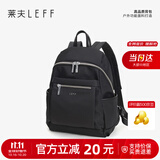 莱夫双肩包女背包轻便时尚包包女包休闲旅行大学生书包生日礼物