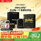 松下（Panasonic）剃须刀电动刮胡刀自营小方盒mini便携款往复式男生日礼物礼盒送男朋友父亲cm20黑