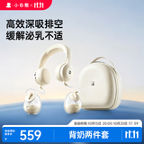 小白熊吸奶器免手扶电动全自动热敷便携挂脖式双边吸乳器Z1加收纳包组合