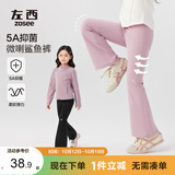 左西女童喇叭裤秋装裤子2026新款儿童薄款瑜伽裤女孩鲨鱼裤 黑色 130