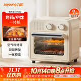 九阳（Joyoung）空气炸锅电烤箱 家用多功能空气炸烤箱9L大容量可视精准调控蒸烤一体易操作烘烤面包  KX10-VA180