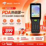 东集（Seuic）AUTOID 5 特惠手持终端pda东大集成安卓数据采集器工业手机万里牛旺店通聚水潭仓库盘点机扫描枪a5