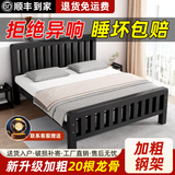 卡森琅【加厚20根龙骨】铁艺床双人床现代简约1.5米加厚加固单人床1.8床 高头平尾·黑 1.8*2.0m【升级加厚20根龙骨】
