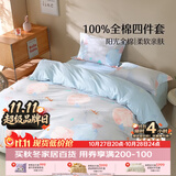 百丽丝四件套床上纯棉100%全棉四件套被套床单被罩双人床上用品套件1.8m床