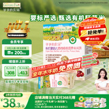 爷爷的农场有机婴幼儿胚芽米饼西梅樱桃味32g宝宝儿童婴儿零食米饼婴儿6个月
