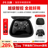 北通鲲鹏20游戏手柄AI智控无线蓝牙可调摇杆xbox类电脑PC手机steam体感宏switch2影之刃零伊莫 精英版