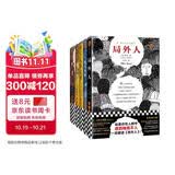诺奖提名作品套装 局外人老人与海悉达多人鼠之间刺青共5册 自我与外部世界的抗争 文学大师之作品 读客三个圈经典文库小说 暑期推荐 暑期书单