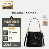 蔻驰（COACH）【品牌直供】新款女包ROWAN水桶包 黑色CES95生日礼物送女友