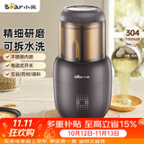 小熊（Bear）研磨机打粉机超细 料理机 中药粉碎机磨粉机小型 搅拌机 老人专用流食机FSJ-A03D1