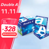 Double A  80g A3 复印纸 500张/包  5包/箱（2500张）