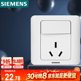 西门子（SIEMENS）开关插座 16A三孔带开关插座 暗装面板 远景雅白色5UB02021CC1