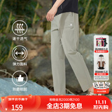 思凯乐（SCALER）速干裤男夏日神裤弹力透气直筒休闲运动长裤女F3514408