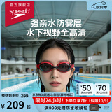 速比涛（Speedo）飞鱼系列精工高清防水防雾泳镜游泳装备男女通用 红色/黑色