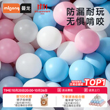 曼龙婴儿海洋球池彩色球加厚弹力波波球球池室内游乐场家用 【7cm加厚加大】糖果色*300个（赠收纳网袋）