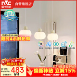 雷士（NVC）奶油风法式浪漫灯罩餐厅灯智能高显3头24瓦吊灯WHDD24F/G-15A 