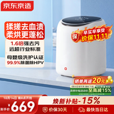京东京造小云朵【洗脱烘一体】全自动高温煮洗内衣洗衣机母婴洗袜子迷你洗衣机0.5kg带烘干除菌除螨礼物