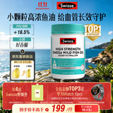 Swisse斯维诗高浓度深海无腥鱼油1500mg迷你胶囊400粒