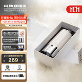 科勒（KOHLER）净水器 淋浴花洒净化过滤器 KDF净化器K-R72914T-CP (175mm)