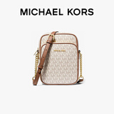 MICHAEL KORS【便捷出行】JET SET TRAVEL单肩斜挎包中号 香草白/橡果棕 礼物