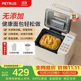 柏翠(petrus)面包机 烤面包机 揉面和面机 全自动 家用冰淇淋PE8860Y