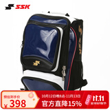 SSK棒球垒球装备包背包双肩包儿童专业训练比赛 青少年亮皮藏蓝 身高130-165cm