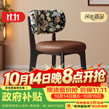 记忆旅行 北欧实木餐椅家用餐桌椅子轻奢中古客厅餐厅酒店休闲椅梳妆凳