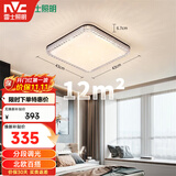 雷士（NVC）LED吸顶灯轻奢北欧现代卧室满天星黑金北欧铜灯饰
