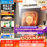 美的（Midea）2026新款家用电磁炉电陶炉电池炉3500W大功率多功能电炉一级能效节能火锅炉电火灶MC-E35C20