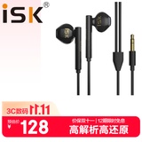 iSK NX500黑色 高品质平头塞监听耳机 半入耳式听歌耳塞 手机电脑声卡K歌主播直播唱歌录音监听耳返