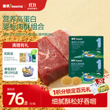 英氏婴幼儿牛肉酥猪肉酥宝宝辅食调味肉松高蛋白儿童拌饭料6个月以上