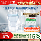 碧然德【新款上市】家用滤水壶 净水壶 Style eco系列 3.5L（冰川蓝）+PRO版滤芯12枚 环保加固包装
