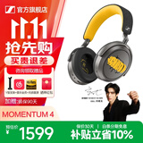 森海塞尔momentum4无线蓝牙耳机大馒头四代4头戴式生日学生毕业礼物品游戏主动降噪耳机耳麦适用苹果华为 大馒头4代【森海80周年限量款】